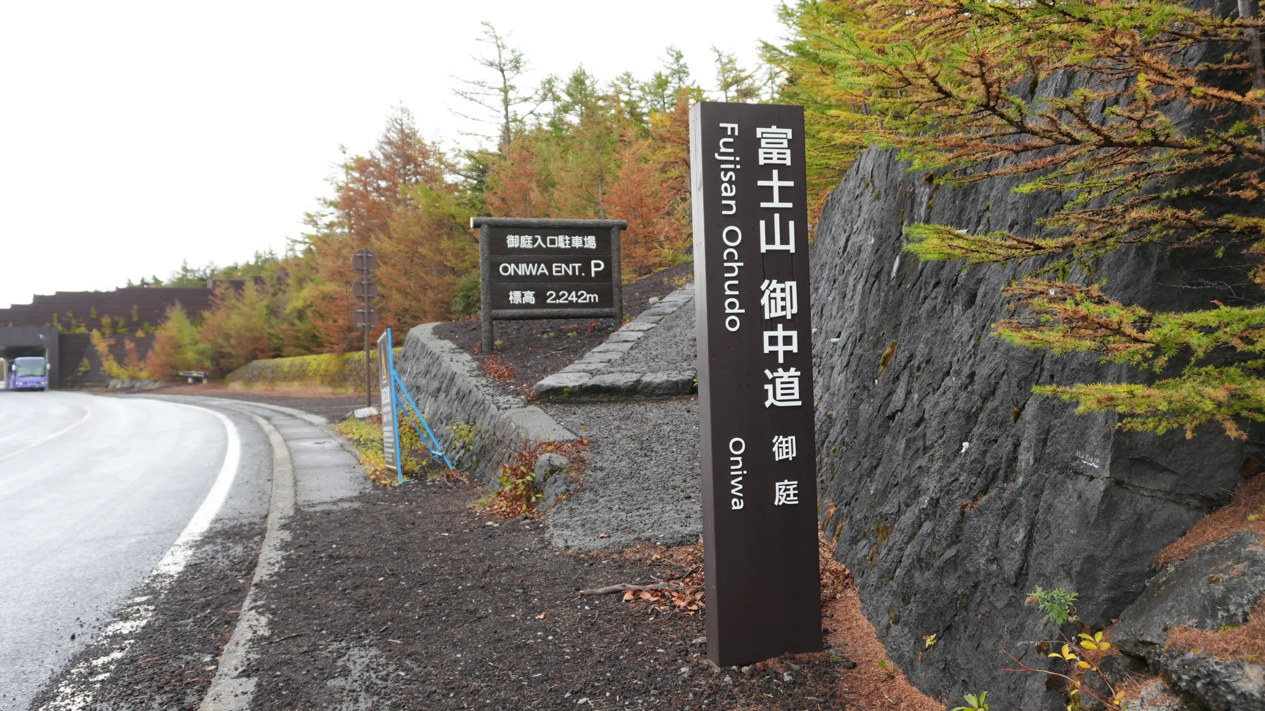 Read more about the article Fujisan Ochudo