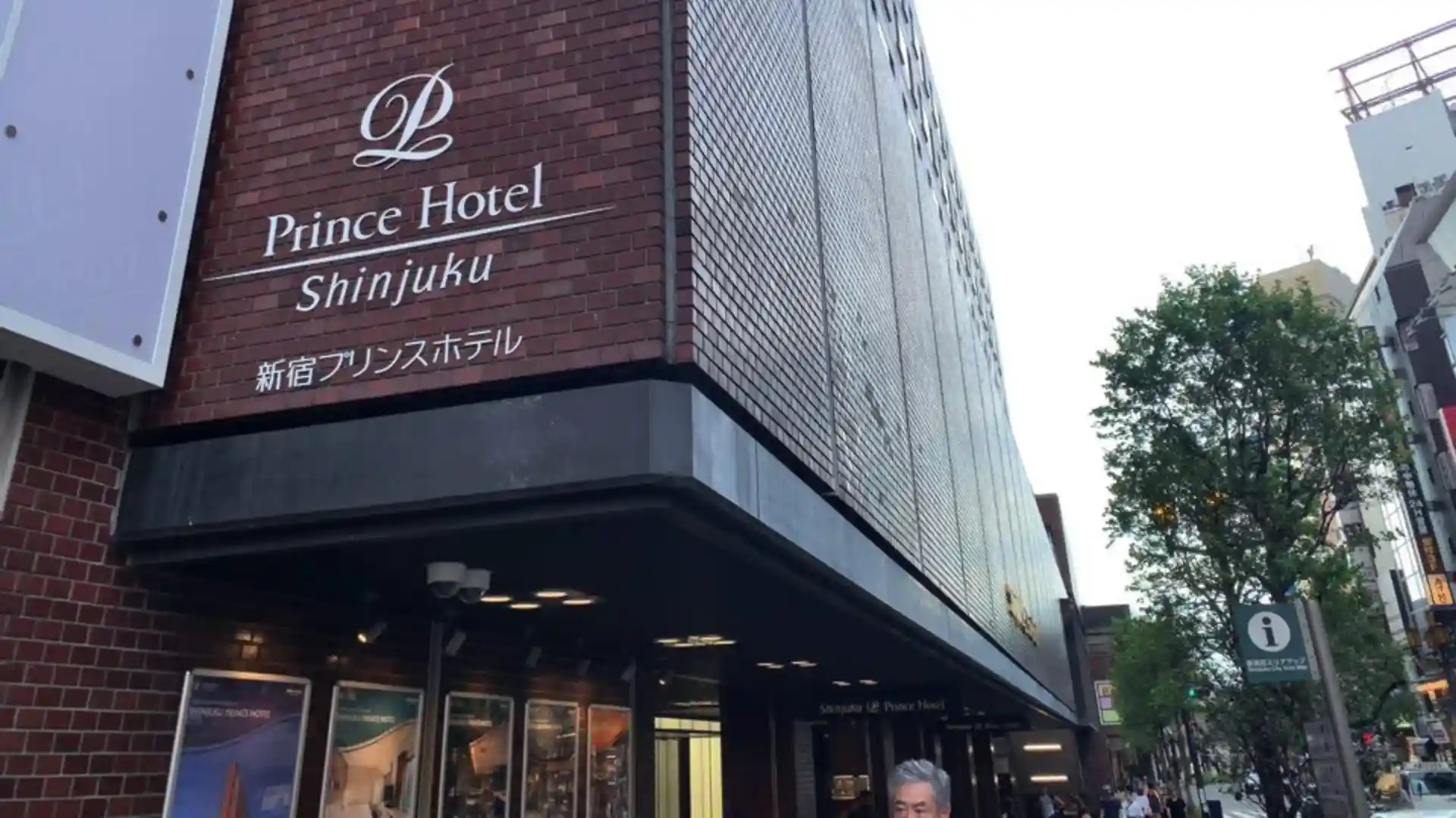Shinjuku Prince Hotel