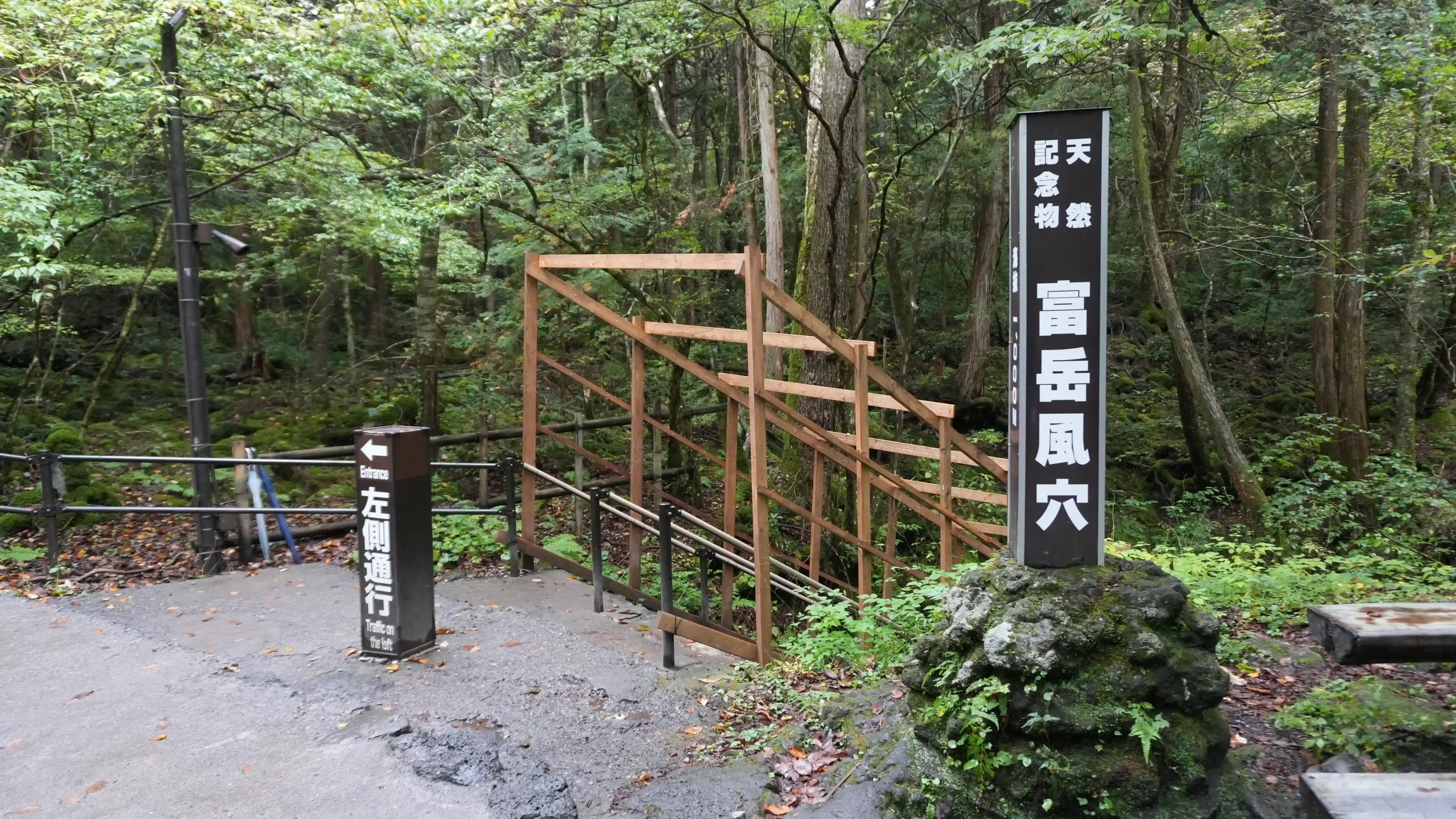 Read more about the article Fugaku Wind Cave