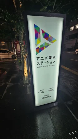 Anime Tokyo Station Svg+xml,%3Csvg%20xmlns%3D%22http%3A%2F%2Fwww.w3