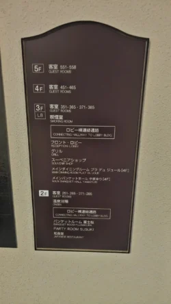 Hakone Sengokuhara Prince Hotel Svg+xml,%3Csvg%20xmlns%3D%22http%3A%2F%2Fwww.w3