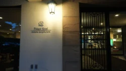 Hakone Sengokuhara Prince Hotel Svg+xml,%3Csvg%20xmlns%3D%22http%3A%2F%2Fwww.w3