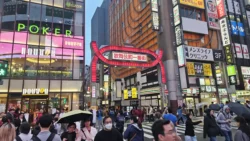 Shinjuku Prince Hotel Svg+xml,%3Csvg%20xmlns%3D%22http%3A%2F%2Fwww.w3