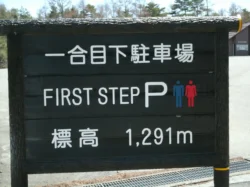 Fujisan Ochudo Svg+xml,%3Csvg%20xmlns%3D%22http%3A%2F%2Fwww.w3