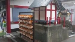 Mt. Fuji 5th Station Post Office Svg+xml,%3Csvg%20xmlns%3D%22http%3A%2F%2Fwww.w3