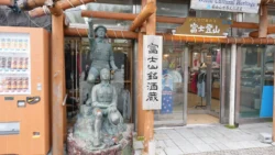 Mt. Fuji 5th Station Post Office Svg+xml,%3Csvg%20xmlns%3D%22http%3A%2F%2Fwww.w3