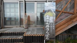 Mt. Fuji 5th Station Post Office Svg+xml,%3Csvg%20xmlns%3D%22http%3A%2F%2Fwww.w3