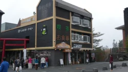 Mt. Fuji 5th Station Post Office Svg+xml,%3Csvg%20xmlns%3D%22http%3A%2F%2Fwww.w3