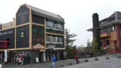 Mt. Fuji 5th Station Post Office Svg+xml,%3Csvg%20xmlns%3D%22http%3A%2F%2Fwww.w3