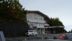 Mt. Fuji 5th Station Post Office Svg+xml,%3Csvg%20xmlns%3D%22http%3A%2F%2Fwww.w3