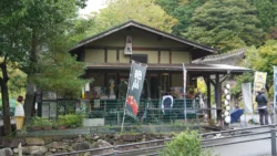 Saiko Iyashi no Sato Nenba Svg+xml,%3Csvg%20xmlns%3D%22http%3A%2F%2Fwww.w3