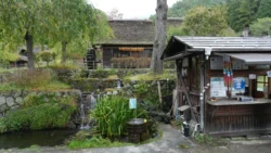 Saiko Iyashi no Sato Nenba Svg+xml,%3Csvg%20xmlns%3D%22http%3A%2F%2Fwww.w3