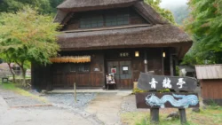 Saiko Iyashi no Sato Nenba Svg+xml,%3Csvg%20xmlns%3D%22http%3A%2F%2Fwww.w3