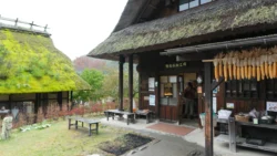 Saiko Iyashi no Sato Nenba Svg+xml,%3Csvg%20xmlns%3D%22http%3A%2F%2Fwww.w3