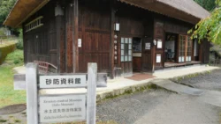 Saiko Iyashi no Sato Nenba Svg+xml,%3Csvg%20xmlns%3D%22http%3A%2F%2Fwww.w3