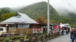 Saiko Iyashi no Sato Nenba Svg+xml,%3Csvg%20xmlns%3D%22http%3A%2F%2Fwww.w3