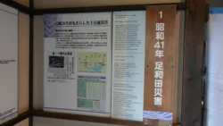 Saiko Iyashi no Sato Nenba Svg+xml,%3Csvg%20xmlns%3D%22http%3A%2F%2Fwww.w3