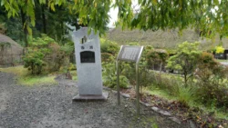 Saiko Iyashi no Sato Nenba Svg+xml,%3Csvg%20xmlns%3D%22http%3A%2F%2Fwww.w3