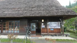 Saiko Iyashi no Sato Nenba Svg+xml,%3Csvg%20xmlns%3D%22http%3A%2F%2Fwww.w3