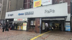 Shinjuku Prince Hotel Svg+xml,%3Csvg%20xmlns%3D%22http%3A%2F%2Fwww.w3