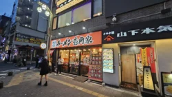 Shinjuku Prince Hotel Svg+xml,%3Csvg%20xmlns%3D%22http%3A%2F%2Fwww.w3