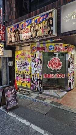 Shinjuku Prince Hotel Svg+xml,%3Csvg%20xmlns%3D%22http%3A%2F%2Fwww.w3