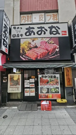 Shinjuku Prince Hotel Svg+xml,%3Csvg%20xmlns%3D%22http%3A%2F%2Fwww.w3