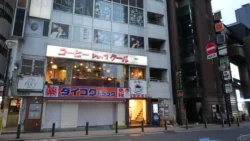 Shinjuku Prince Hotel Svg+xml,%3Csvg%20xmlns%3D%22http%3A%2F%2Fwww.w3