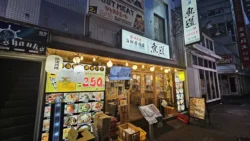 Shinjuku Prince Hotel Svg+xml,%3Csvg%20xmlns%3D%22http%3A%2F%2Fwww.w3