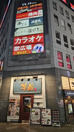 Shinjuku Prince Hotel Svg+xml,%3Csvg%20xmlns%3D%22http%3A%2F%2Fwww.w3