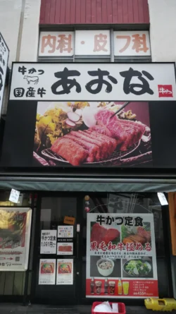 Shinjuku Prince Hotel Svg+xml,%3Csvg%20xmlns%3D%22http%3A%2F%2Fwww.w3