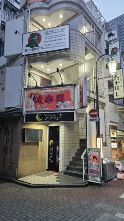 Shinjuku Prince Hotel Svg+xml,%3Csvg%20xmlns%3D%22http%3A%2F%2Fwww.w3