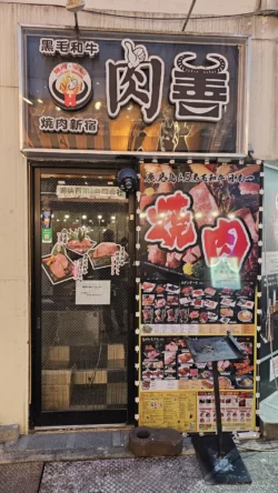 Shinjuku Prince Hotel Svg+xml,%3Csvg%20xmlns%3D%22http%3A%2F%2Fwww.w3