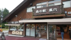 Fugaku Wind Cave Svg+xml,%3Csvg%20xmlns%3D%22http%3A%2F%2Fwww.w3