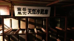 Fugaku Wind Cave Svg+xml,%3Csvg%20xmlns%3D%22http%3A%2F%2Fwww.w3