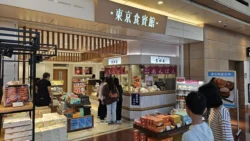 Haneda Airport T2 Svg+xml,%3Csvg%20xmlns%3D%22http%3A%2F%2Fwww.w3