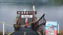 Lake Kawaguchiko Svg+xml,%3Csvg%20xmlns%3D%22http%3A%2F%2Fwww.w3