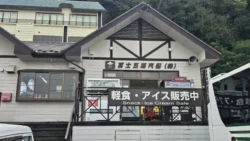 Lake Kawaguchiko Svg+xml,%3Csvg%20xmlns%3D%22http%3A%2F%2Fwww.w3