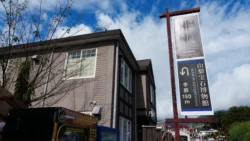 Lake Kawaguchiko Herb Hall Svg+xml,%3Csvg%20xmlns%3D%22http%3A%2F%2Fwww.w3