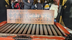 Sensoji Temple Svg+xml,%3Csvg%20xmlns%3D%22http%3A%2F%2Fwww.w3