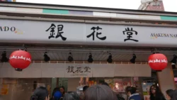 Sensoji Temple Svg+xml,%3Csvg%20xmlns%3D%22http%3A%2F%2Fwww.w3