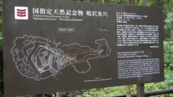 Narusawa Ice Cave Svg+xml,%3Csvg%20xmlns%3D%22http%3A%2F%2Fwww.w3