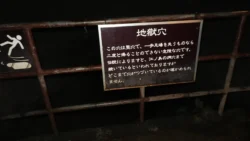 Narusawa Ice Cave Svg+xml,%3Csvg%20xmlns%3D%22http%3A%2F%2Fwww.w3