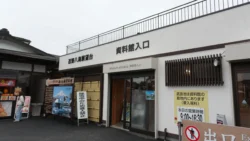 Oshino Hakkai Svg+xml,%3Csvg%20xmlns%3D%22http%3A%2F%2Fwww.w3