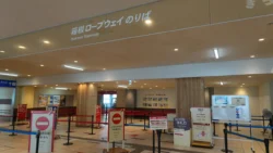 Hakone Ropeway Svg+xml,%3Csvg%20xmlns%3D%22http%3A%2F%2Fwww.w3