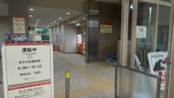 Hakone Ropeway Svg+xml,%3Csvg%20xmlns%3D%22http%3A%2F%2Fwww.w3