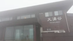 Hakone Ropeway Svg+xml,%3Csvg%20xmlns%3D%22http%3A%2F%2Fwww.w3