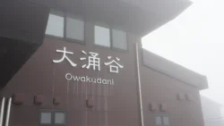 Hakone Ropeway Svg+xml,%3Csvg%20xmlns%3D%22http%3A%2F%2Fwww.w3