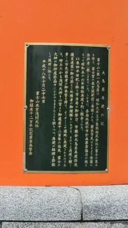 Shizuoka Prefecture Mount Fuji World Heritage Center Svg+xml,%3Csvg%20xmlns%3D%22http%3A%2F%2Fwww.w3