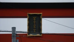 Shizuoka Prefecture Mount Fuji World Heritage Center Svg+xml,%3Csvg%20xmlns%3D%22http%3A%2F%2Fwww.w3